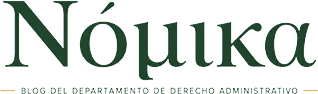 Blog - Derecho Administrativo